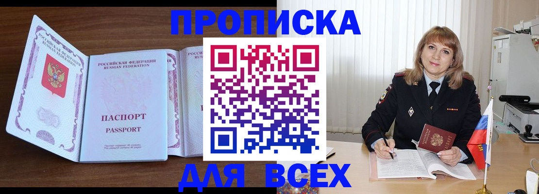 форма 3 в Новороссийске